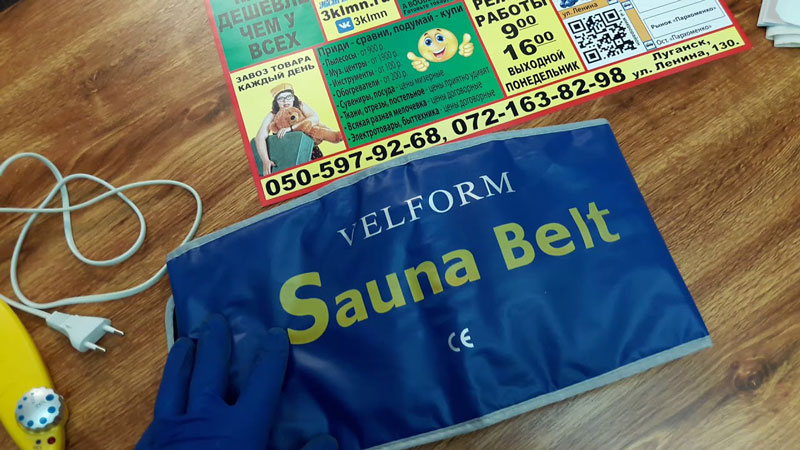 despre-Sauna-Belt